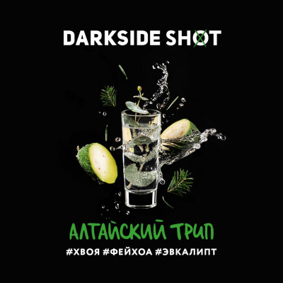 Табак для кальяна Darkside Shot Алтайский трип (Хвоя, Фейхоа, Эвкалипт) 30 г