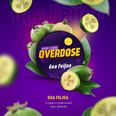 Табак для кальяна Overdose Фейхоа с гоа (25г)