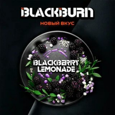 Табак для кальяна Black Burn Ежевичный лимонад (100г)