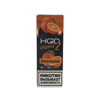 Жидкость HQD Hard Original 2.0 30ml 20mg Orange / Апельсин