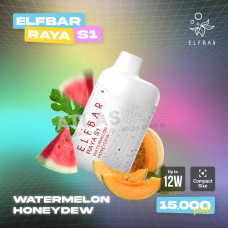 Электронная сигарета Elf Bar RAYA S1 Watermelon Honeydew (Арбузная медовая дыня) 3% 15000 затяжек Электронная сигарета Elf Bar RAYA S1 Watermelon Honeydew (Арбузная медовая дыня) 3% 15000 затяжек