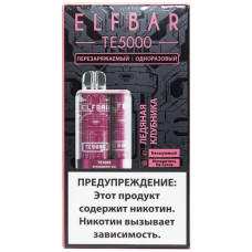 Электронная сигарета Elf Bar TE5000 Strawberry Ice (Ледяная Клубника) 5% 5000 затяжек
