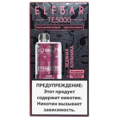 Электронная сигарета Elf Bar TE5000 Strawberry Ice (Ледяная Клубника) 5% 5000 затяжек
