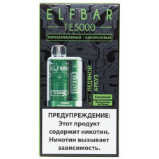 Электронная сигарета Elf Bar TE5000 Watermelon Ice (Ледяной Арбуз) 5% 5000 затяжек