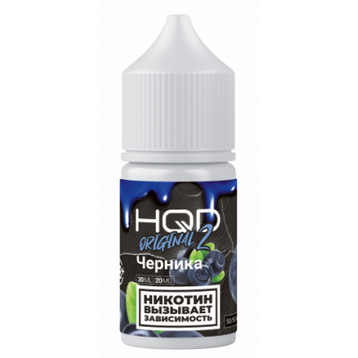 Жидкость HQD Hard Original 2.0 30ml 20mg Blueberry / Черника