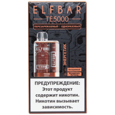 Электронная сигарета Elf Bar TE5000 Energy (Энергетик) 5% 5000 затяжек
