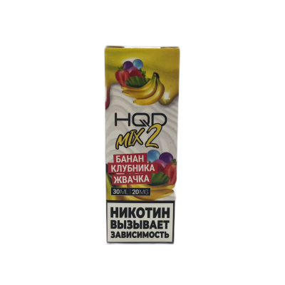 Жидкость HQD MIX IT 2.0 30ml 20mg Банан Клубника Жвачка