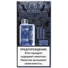 Электронная сигарета Elf Bar TE5000 Blue Razz Lemonade (Лимонад Голубика Малина) 5% 5000 затяжек
