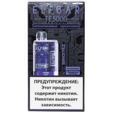 Электронная сигарета Elf Bar TE5000 Grape (Виноград) 5% 5000 затяжек