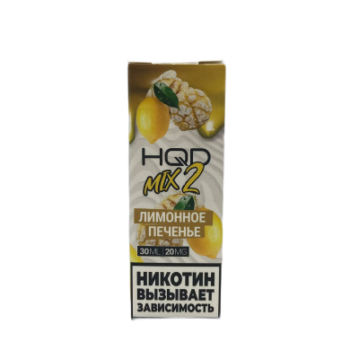 Жидкость HQD MIX IT 2.0 30ml 20mg Лимонное печенье