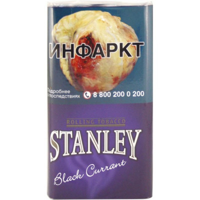 Табак для самокруток Stanley Black currant 30 г