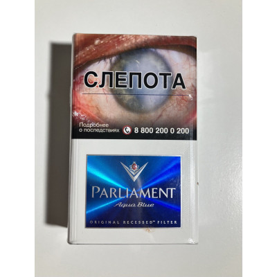 Сигареты Parliament (Парламент) Aqua Blue РФ