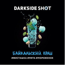 Табак для кальяна Darkside Shot Байкальский краш (Фисташка, Мята, Мороженое) 120 г