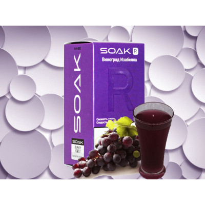 Электронная сигарета SOAK R Isabella Grapes (Виноград Изабелла) 2% 5000 затяжек