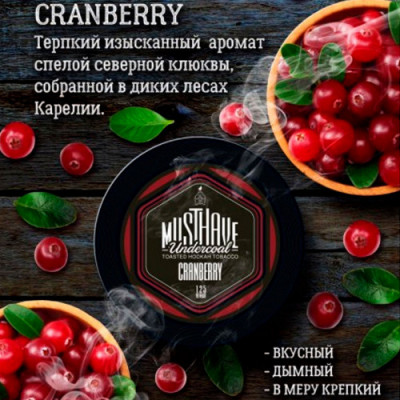 Табак для кальяна MustHave Cranberry (Клюква) 125 г