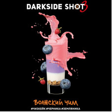 Табак для кальяна Darkside Shot Волжский чилл (Чизкейк, Черника, Земляника) 30 г