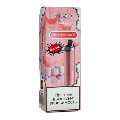 Электронная сигарета HQD Cuvie AIR Bubble Gum (Жвачка) 2% 4000 затяжек