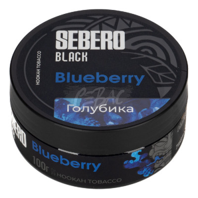 Табак для кальяна Sebero BLACK Blueberry - Голубика 100гр