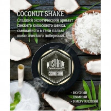 Табак для кальяна Musthave Coconut Shake (Кокосовый шейк) 125 г