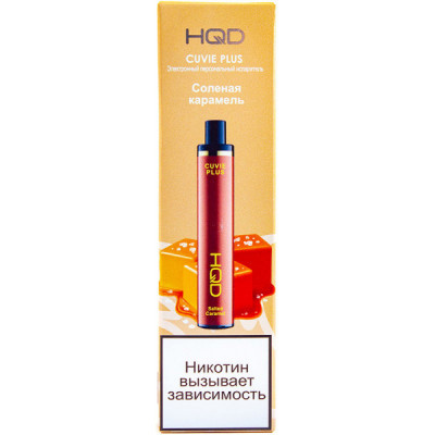 Электронная сигарета HQD Cuvie Plus Salted Caramel (Соленая Карамель) 2% 1200 затяжек