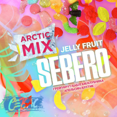 Табак для кальяна Sebero JELLY FRUIT ARCTIC MIX 60гр