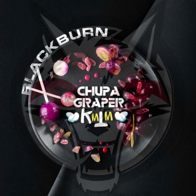 Табак для кальяна Black Burn Chupa Graper (Виноградный Чупа-Чупс) 25 г