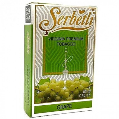 Табак для кальяна Serbetli Grape (Виноград) 50 г