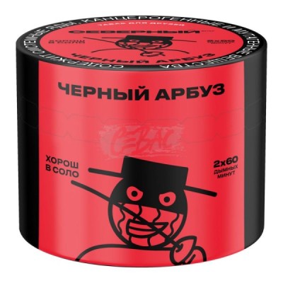 Табак для кальяна Северный Чёрный Арбуз 40 г 