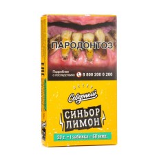 Табак для кальяна Северный Синьор Лимон 25 г