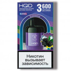 Электронная сигарета HQD Bang Black Ice (Ежевика) 2% 3600 затяжек