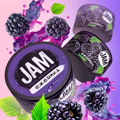 Табак для кальяна JAM - Ежевика 50 гр