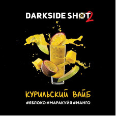 Табак для кальяна Darkside Shot Курильский Вайб (Яблоко, Маракуйя, Манго) 30 г