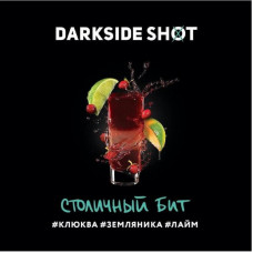 Табак для кальяна Darkside Shot Столичный бит (Клюква, Земляника, Лайм) 120 г