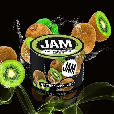 Табак для кальяна Jam 50 гр Чилийский киви