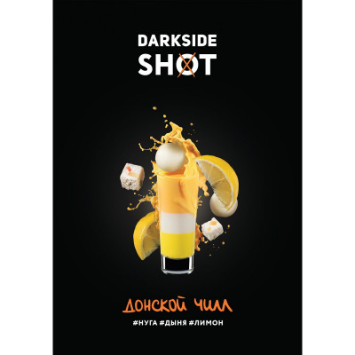 Табак для кальяна Darkside Shot Донской чилл (Нуга, Дыня, Лимон) 30 г