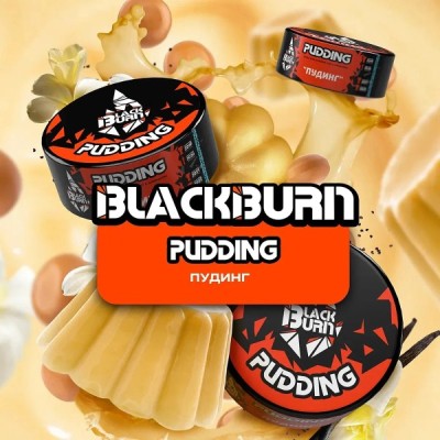 Табак для кальяна Black Burn Pudding (Пудинг) 100 г