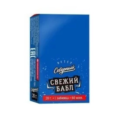 Табак для кальяна Северный Свежий Бабл 20 г 
