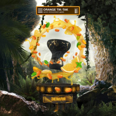 Табак для кальяна Element Земля Orange Tik-Tak (Апельсиновый Тик-Так) 25 г Табак для кальяна Element Земля Orange Tik-Tak (Апельсиновый Тик-Так) 25 г