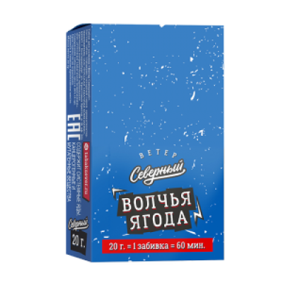 Табак для кальяна Северный Волчья Ягода 20 г 