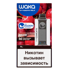 Электронная сигарета WAKA SoPro PA10000 Dark cherry (Вишня) 2% 10000 затяжек