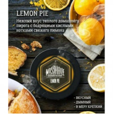 Табак для кальяна Musthave lemon pie (Лимонный Пирог) 125 г