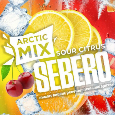 Табак для кальяна Sebero SOUR CITRUS ARCTIC MIX 60гр