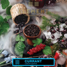 Табак для кальяна Element Вода Currant (Смородина) 40 г Табак для кальяна Element Вода Currant (Смородина) 40 г