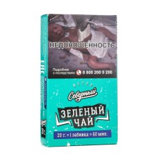 Табак для кальяна Северный Зелёный Чай 25 г