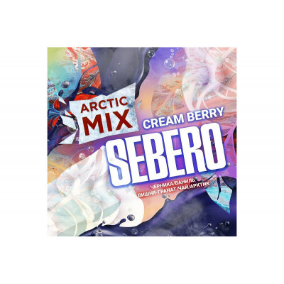 Табак для кальяна Sebero Arctic Mix 30г - Cream Berry (Черника Ваниль Вишня Гранат Чай Лед)