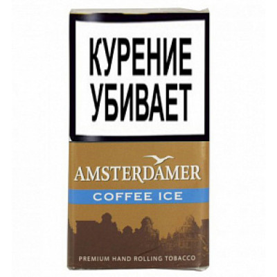 Табак для самокруток Amsterdamer - 30 гр Coffee