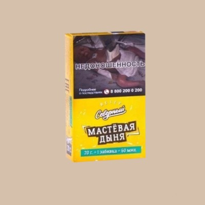 Табак для кальяна Северный Матчевая Дыня 20 г 