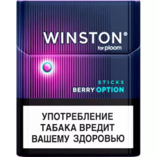 Стики Winston - Berry Option