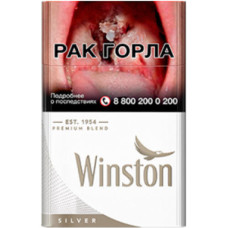 Сигареты Winston silver РФ Сигареты Winston silver РФ