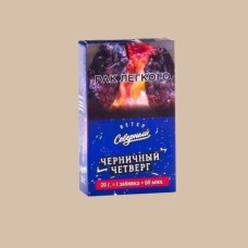 Табак для кальяна Северный Черничный Четверг 20 г